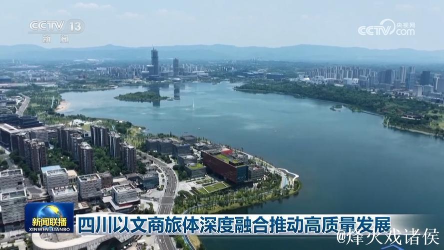 不断拓展文商旅体融合深度广度 为推动经济社会高质量发展提供有力支撑