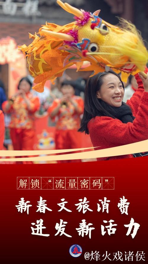 中国风点燃消费新引擎