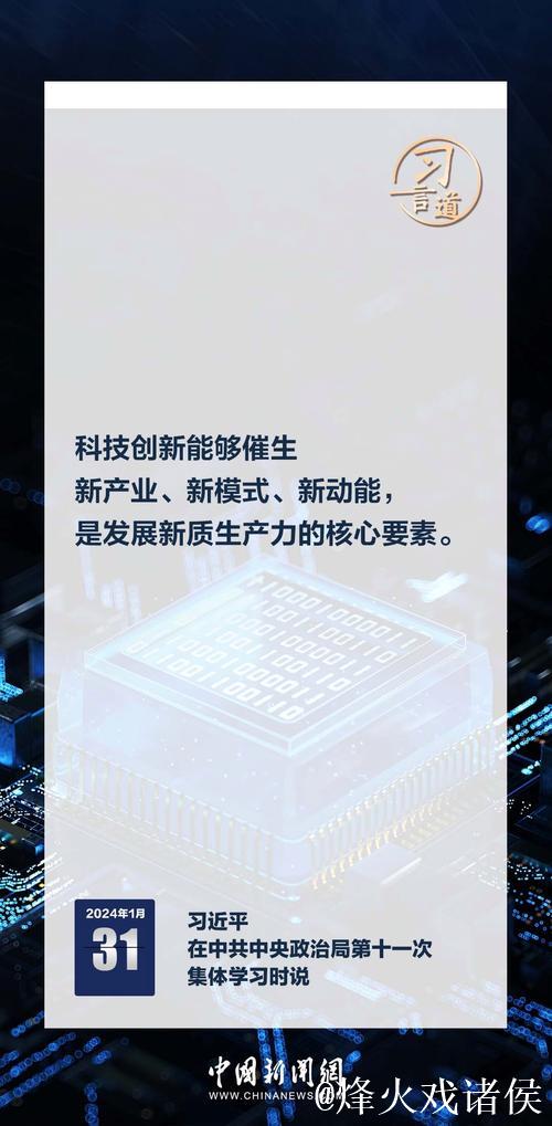 深市核心指数样本更新　新质生产力动能进一步彰显
