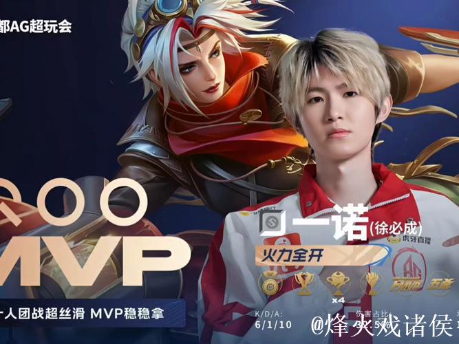 RNG.M换龙被AG留住,一诺戈娅闪现追击收下双杀 RNG.M换龙被AG留住,一诺戈娅闪现追击收下双杀