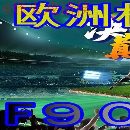 2026世界杯热门赛事买球软件下载指南 2026世界杯热门赛事买球软件下载指南