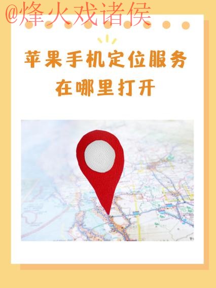 苹果手机世界杯买球便捷入口地址